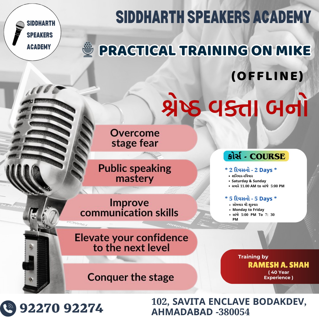 Public Speaking Session